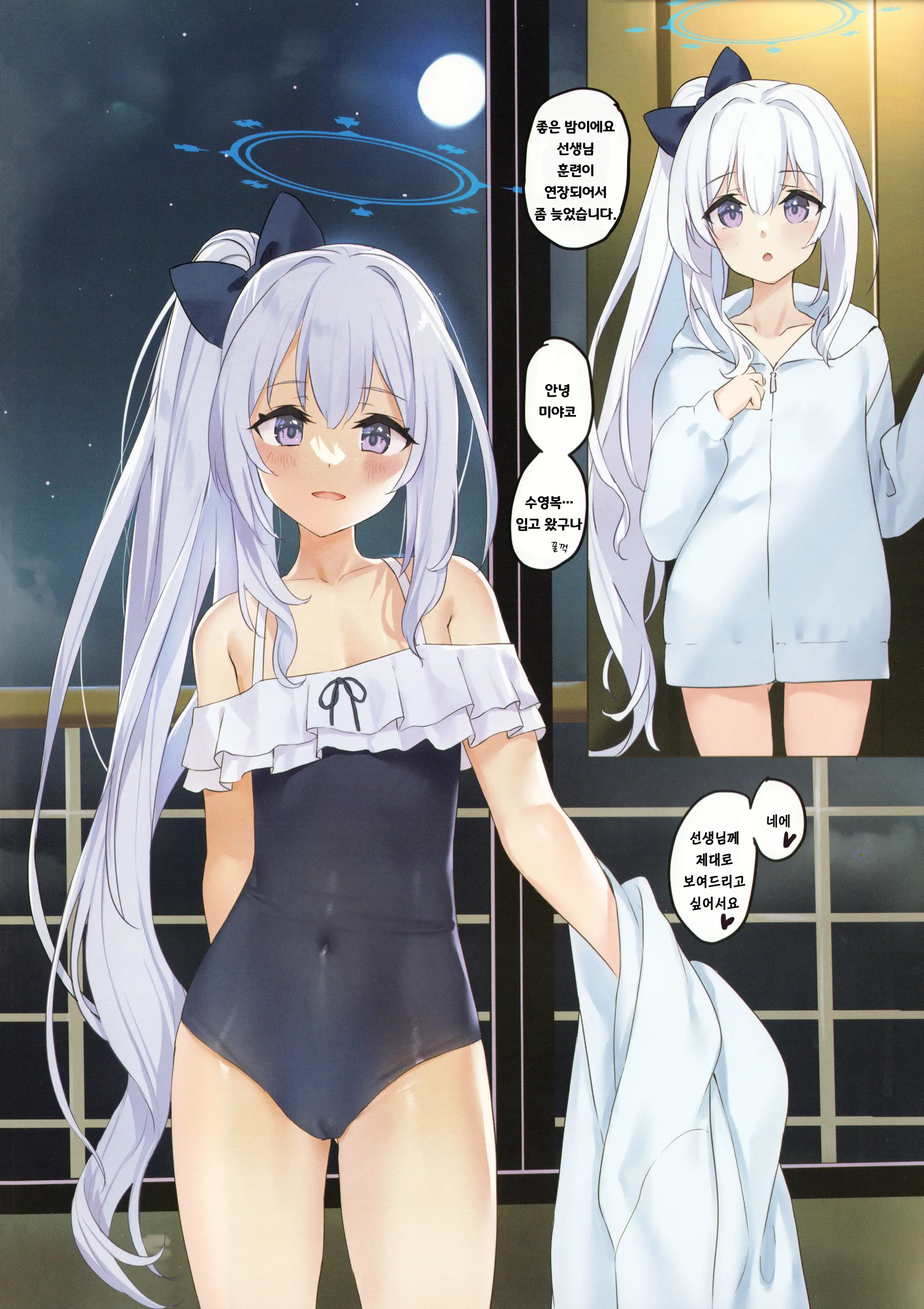 RABBIT1 Wa Shikyuu Ga Yowai | RABBIT1 자궁이 약점입니다♥