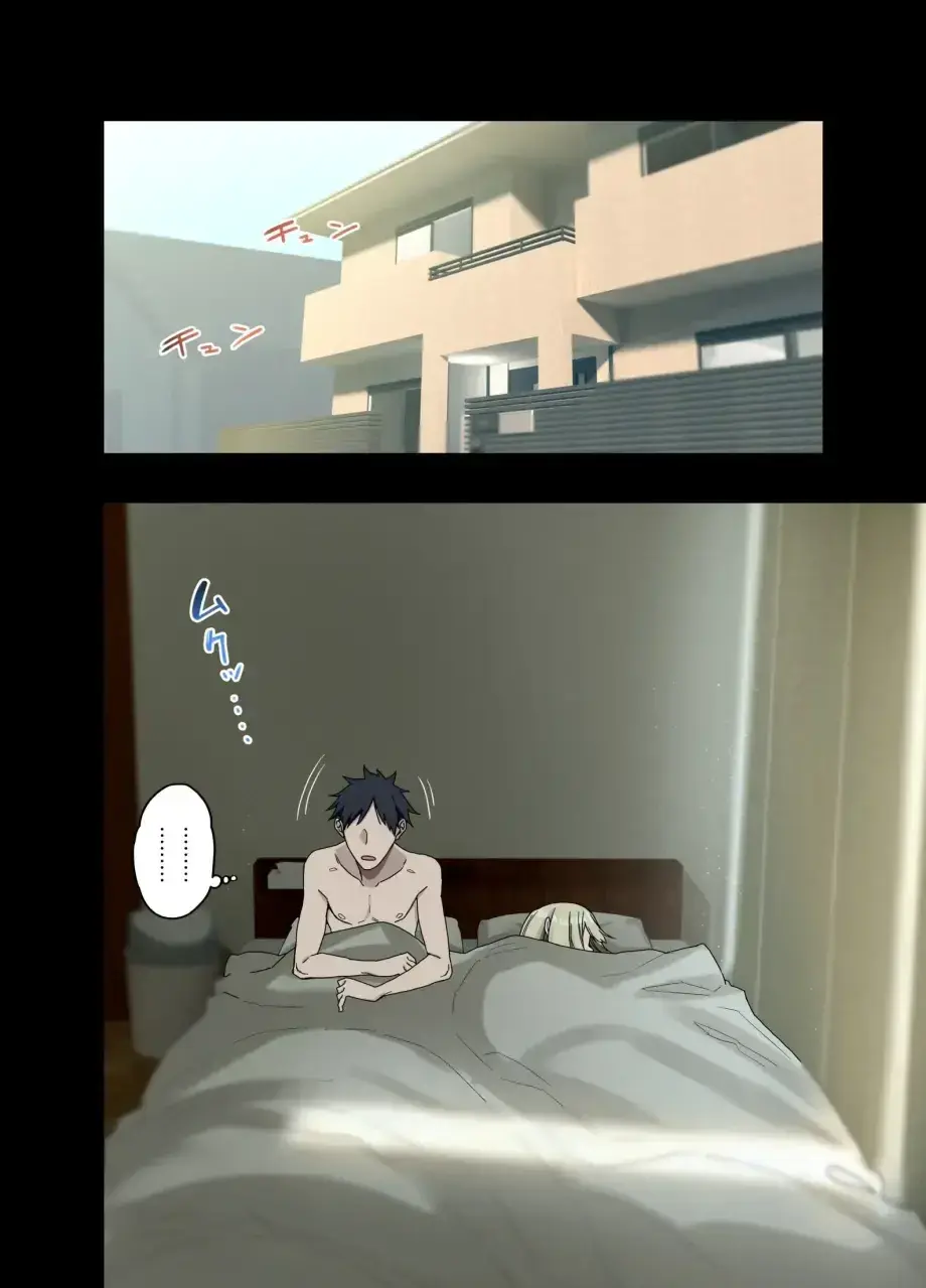 하게해주는 선배 시즌 1