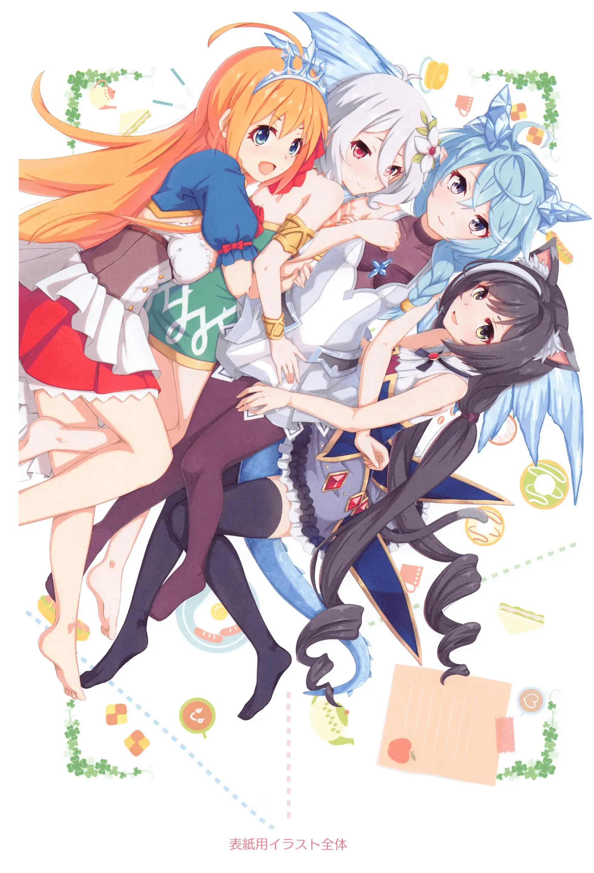 Colorful Connect 8th:Dive | 컬러풀 커넥트 8th:Dive