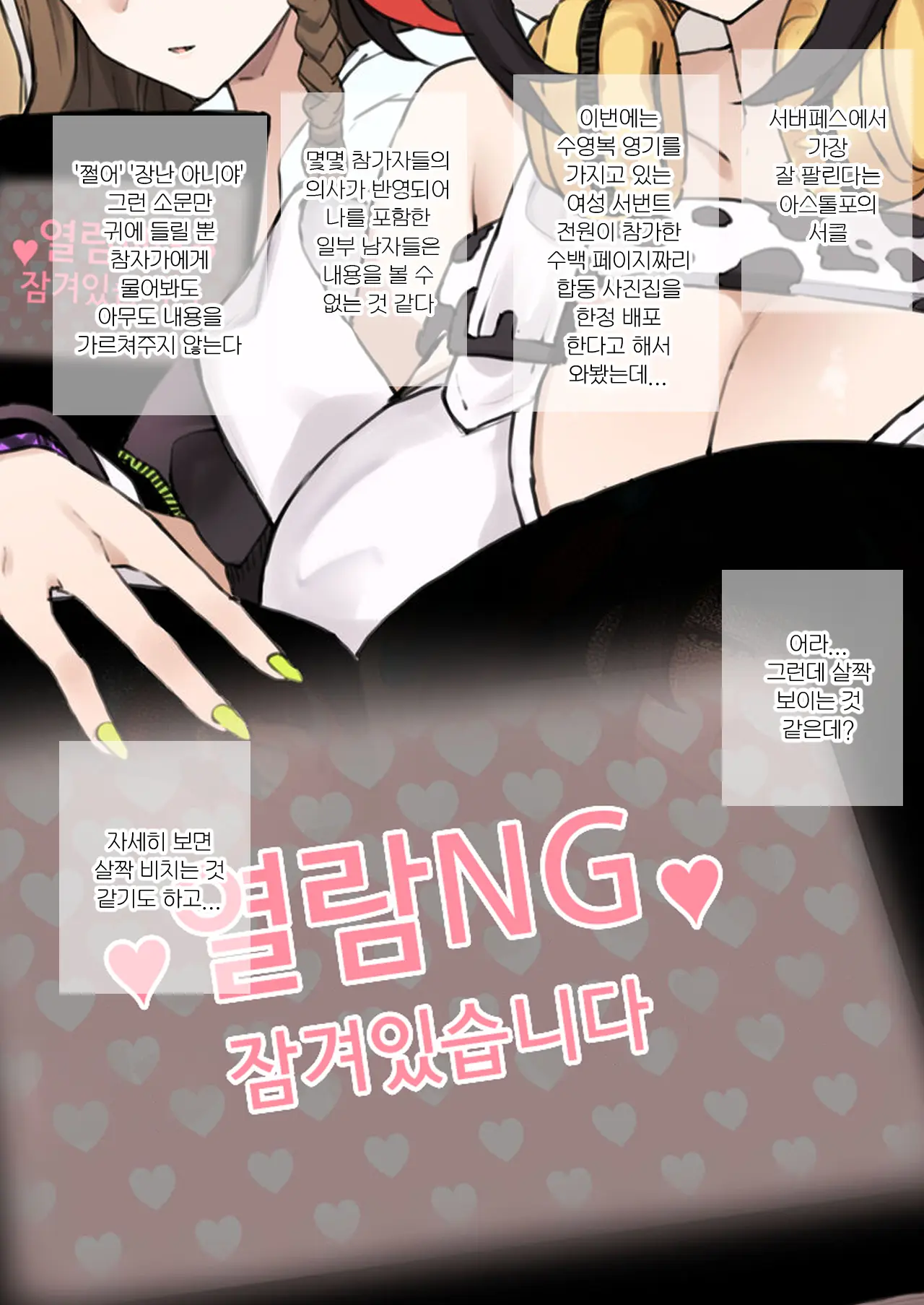 테라스 8월분