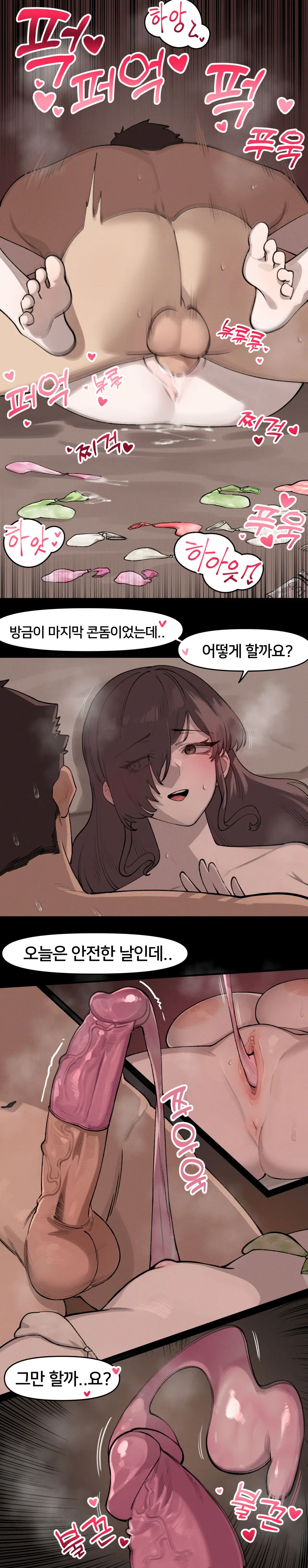 Lady Next Door (Uncensored)