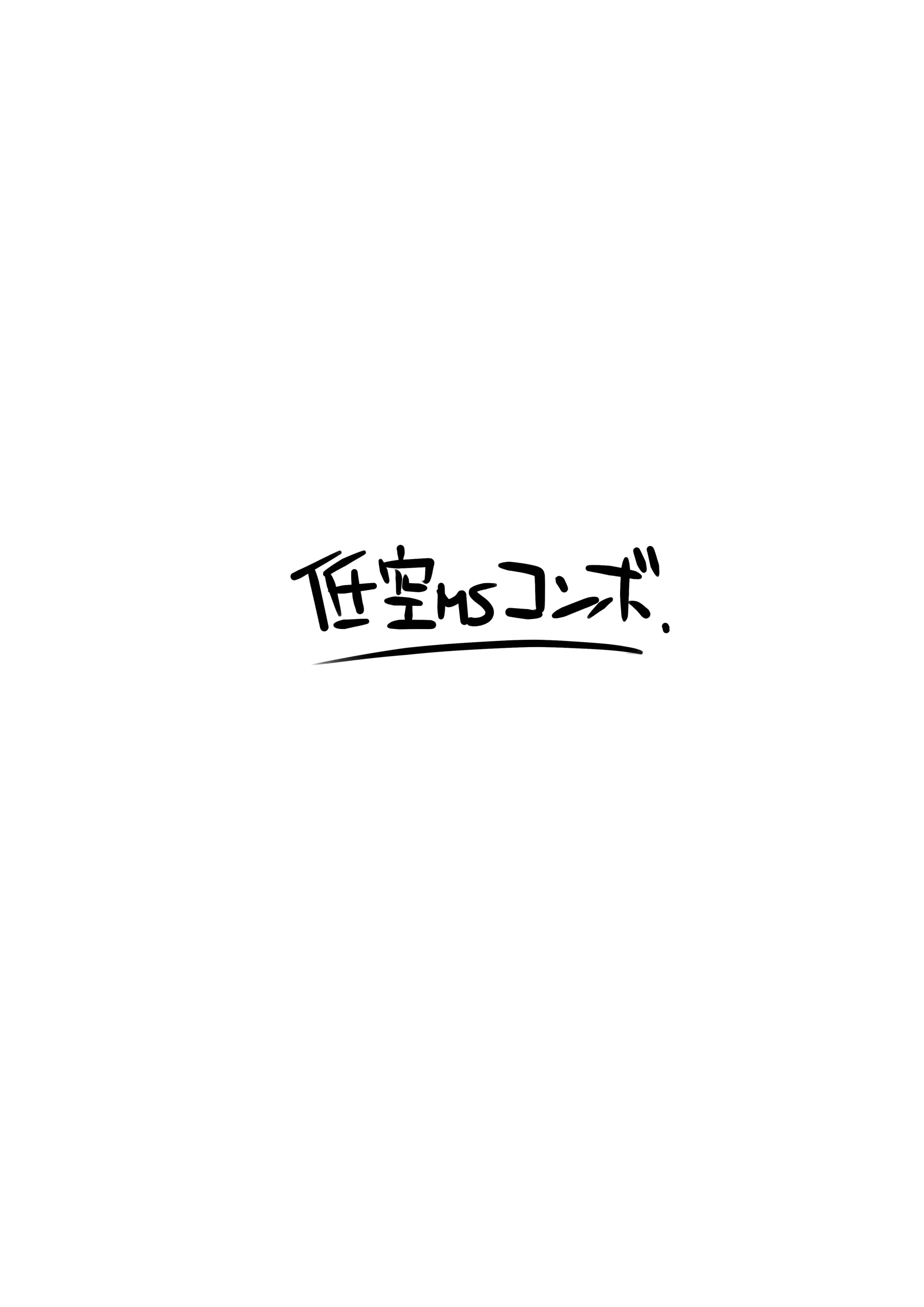 Shizuka E Matome Hon | 시스카 그림책