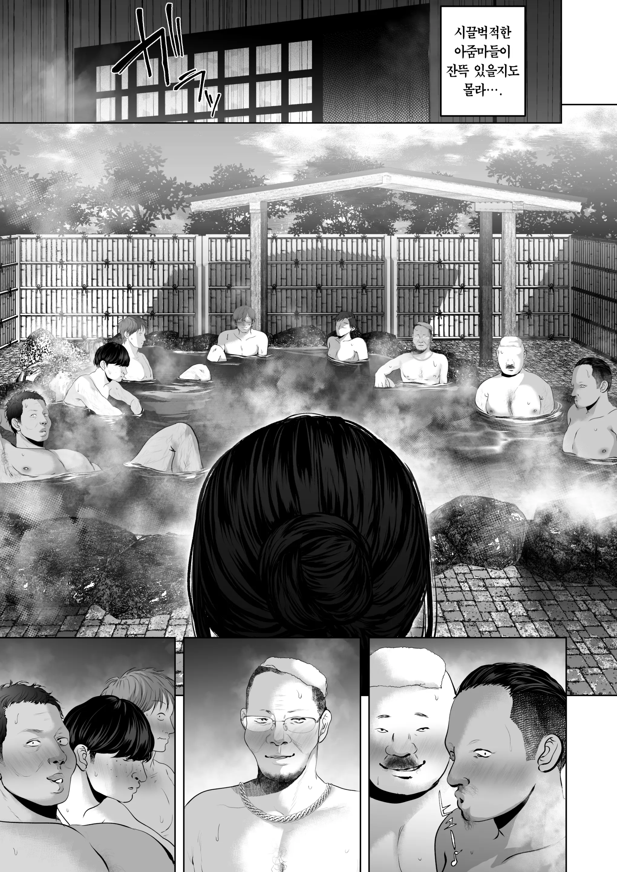 Anata Ga Nozomu Nara 5 ~Chijoku No Anal Kaihatsu Onsen Ryokou~ | 당신이 원한다면 5 ~치욕의 애널개발 온천여행~