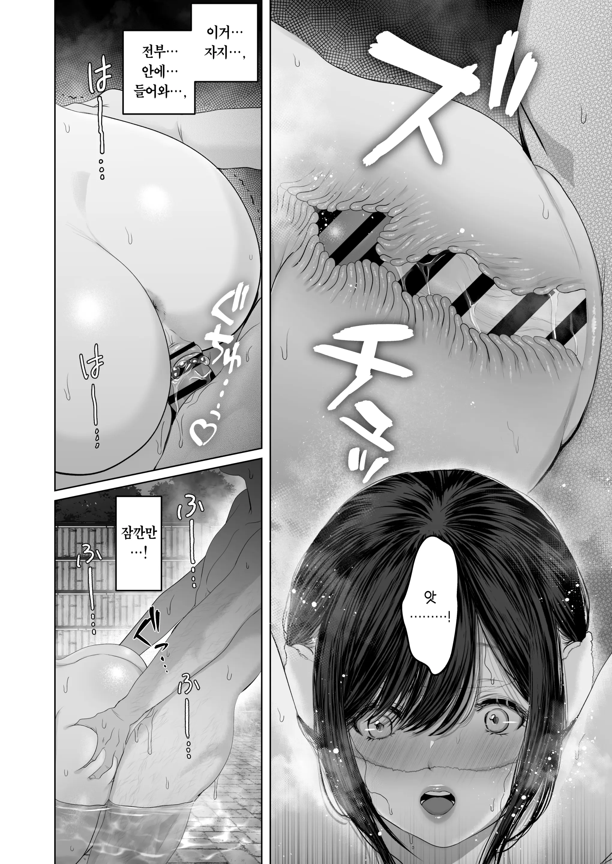Anata Ga Nozomu Nara 5 ~Chijoku No Anal Kaihatsu Onsen Ryokou~ | 당신이 원한다면 5 ~치욕의 애널개발 온천여행~