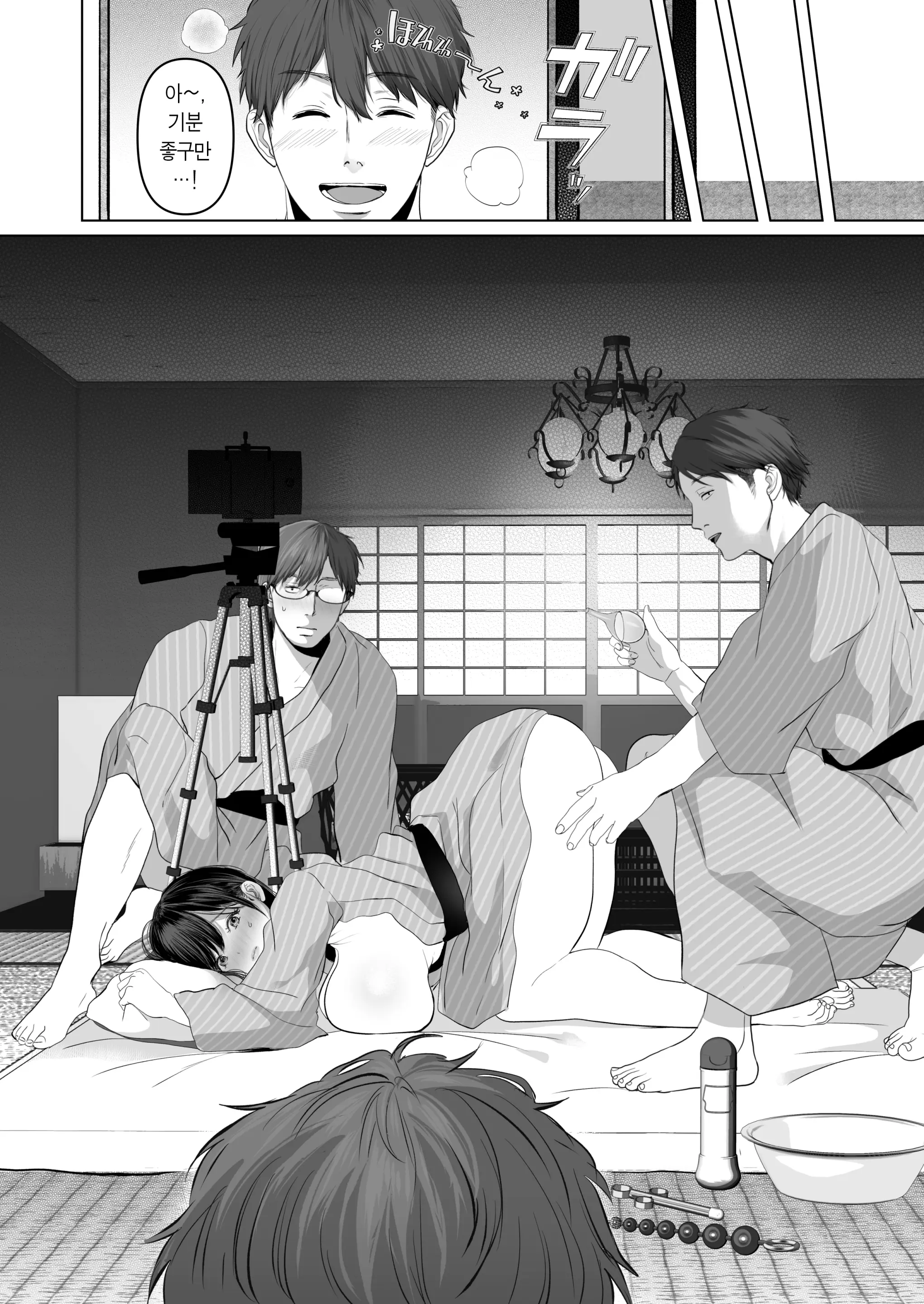 Anata Ga Nozomu Nara 5 ~Chijoku No Anal Kaihatsu Onsen Ryokou~ | 당신이 원한다면 5 ~치욕의 애널개발 온천여행~
