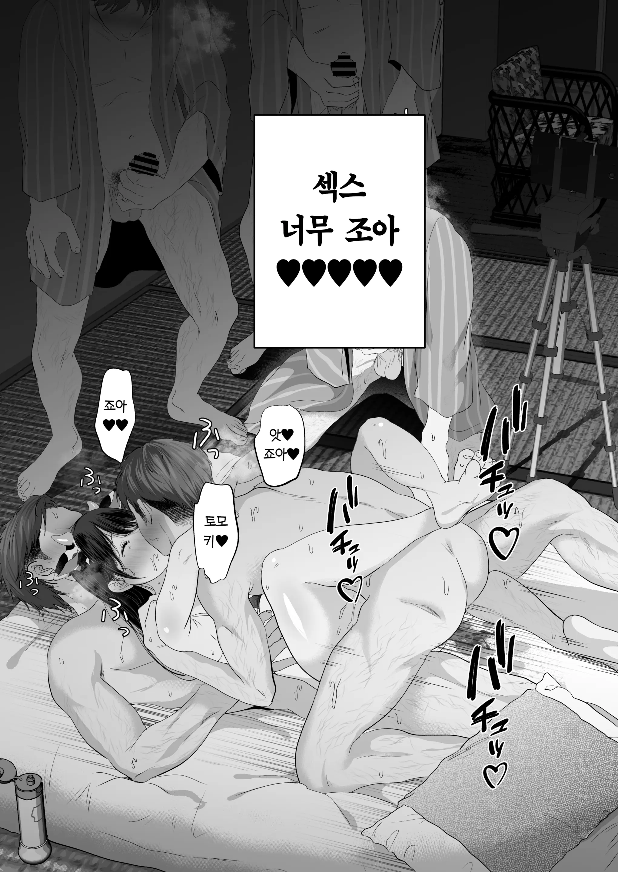 Anata Ga Nozomu Nara 5 ~Chijoku No Anal Kaihatsu Onsen Ryokou~ | 당신이 원한다면 5 ~치욕의 애널개발 온천여행~