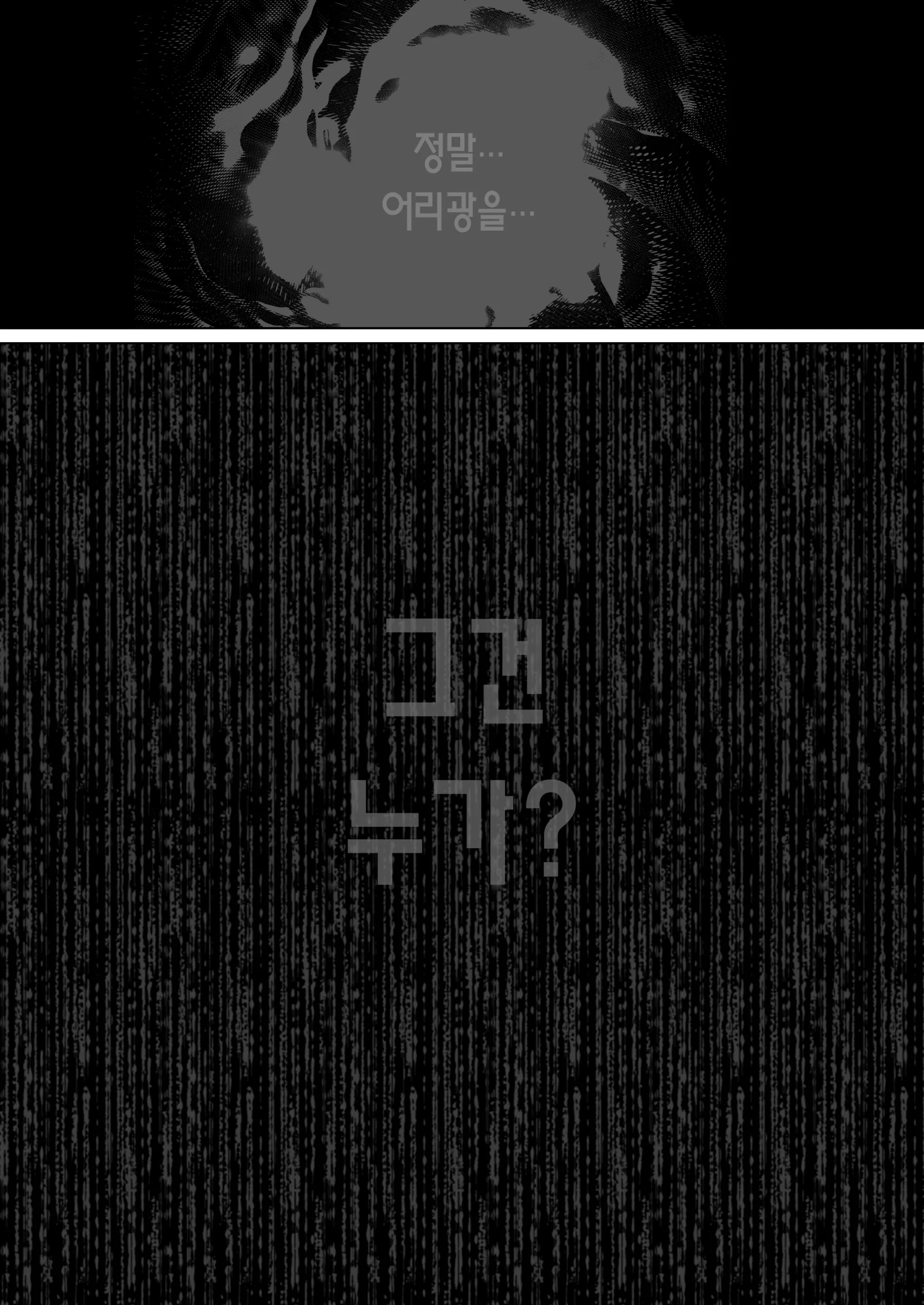 Anata Ga Nozomu Nara 5 ~Chijoku No Anal Kaihatsu Onsen Ryokou~ | 당신이 원한다면 5 ~치욕의 애널개발 온천여행~