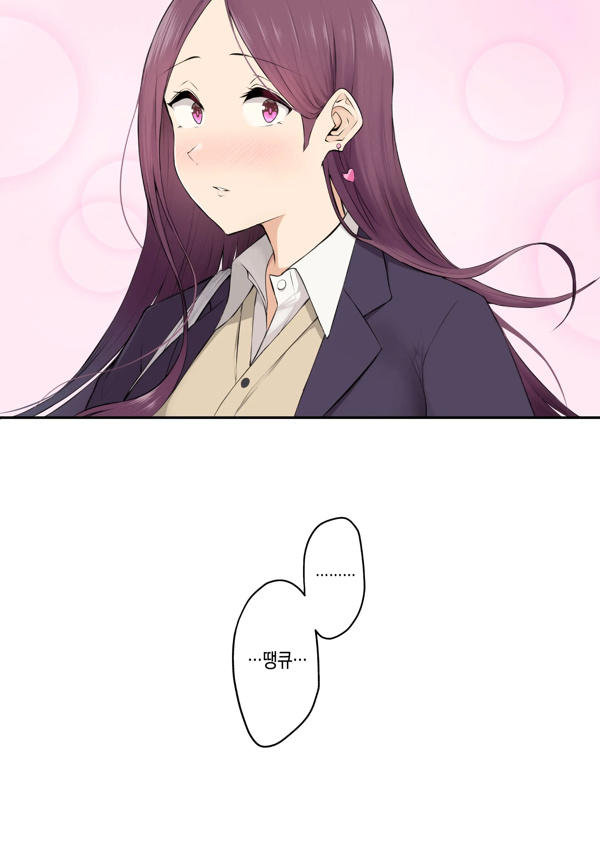 이마이즈미네 집은 아무래도 갸루의 아지트가 된 모양이다 3
