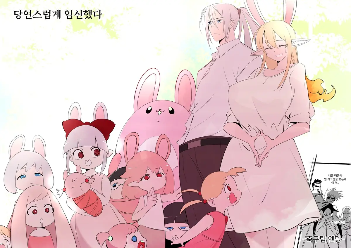 DNF 로사우라 떡인지