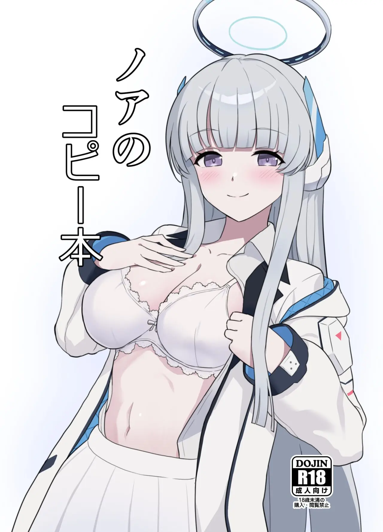 Noa No Copy Bon