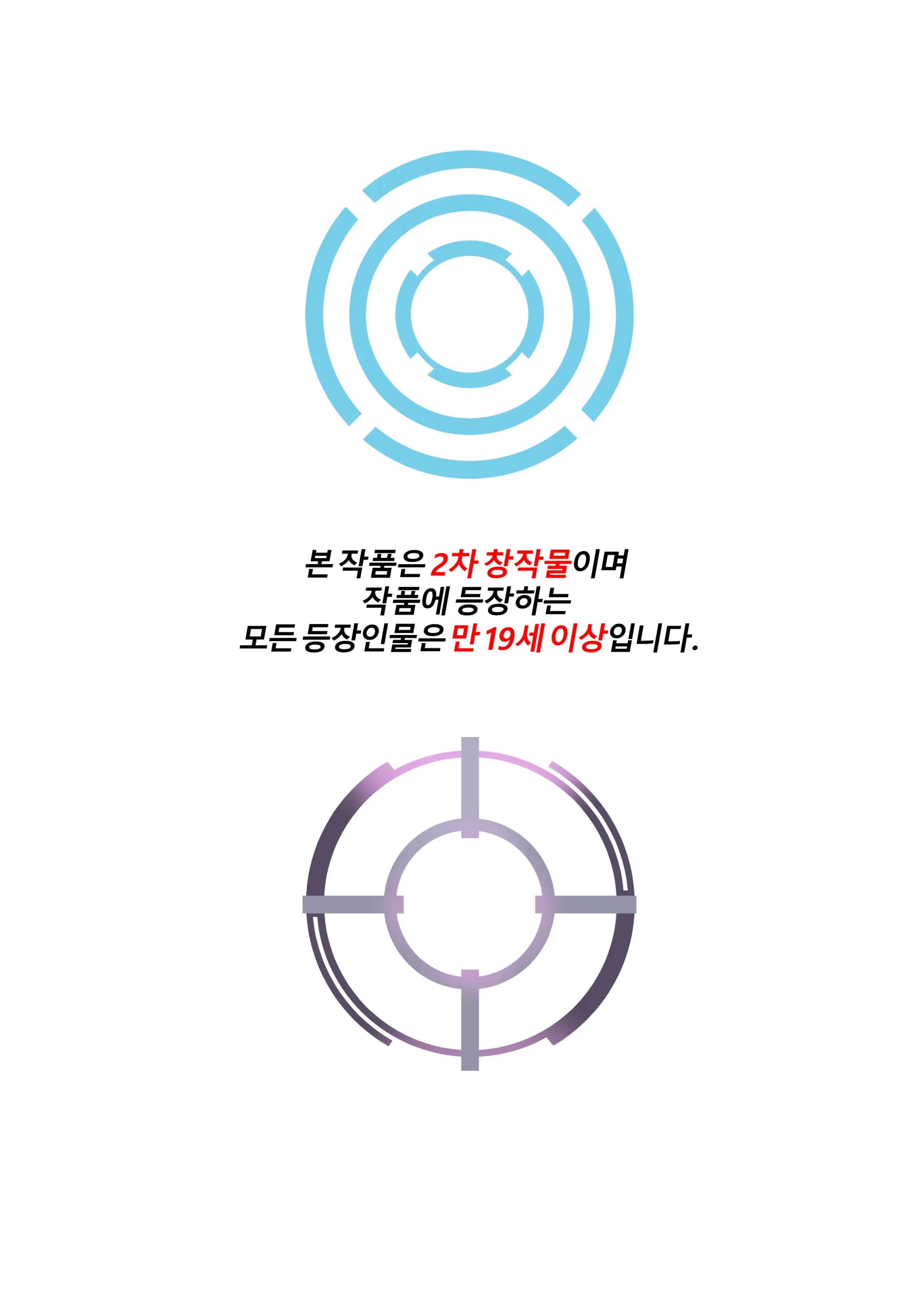 Cookies & Cream (한국어) [Blue Archive] -