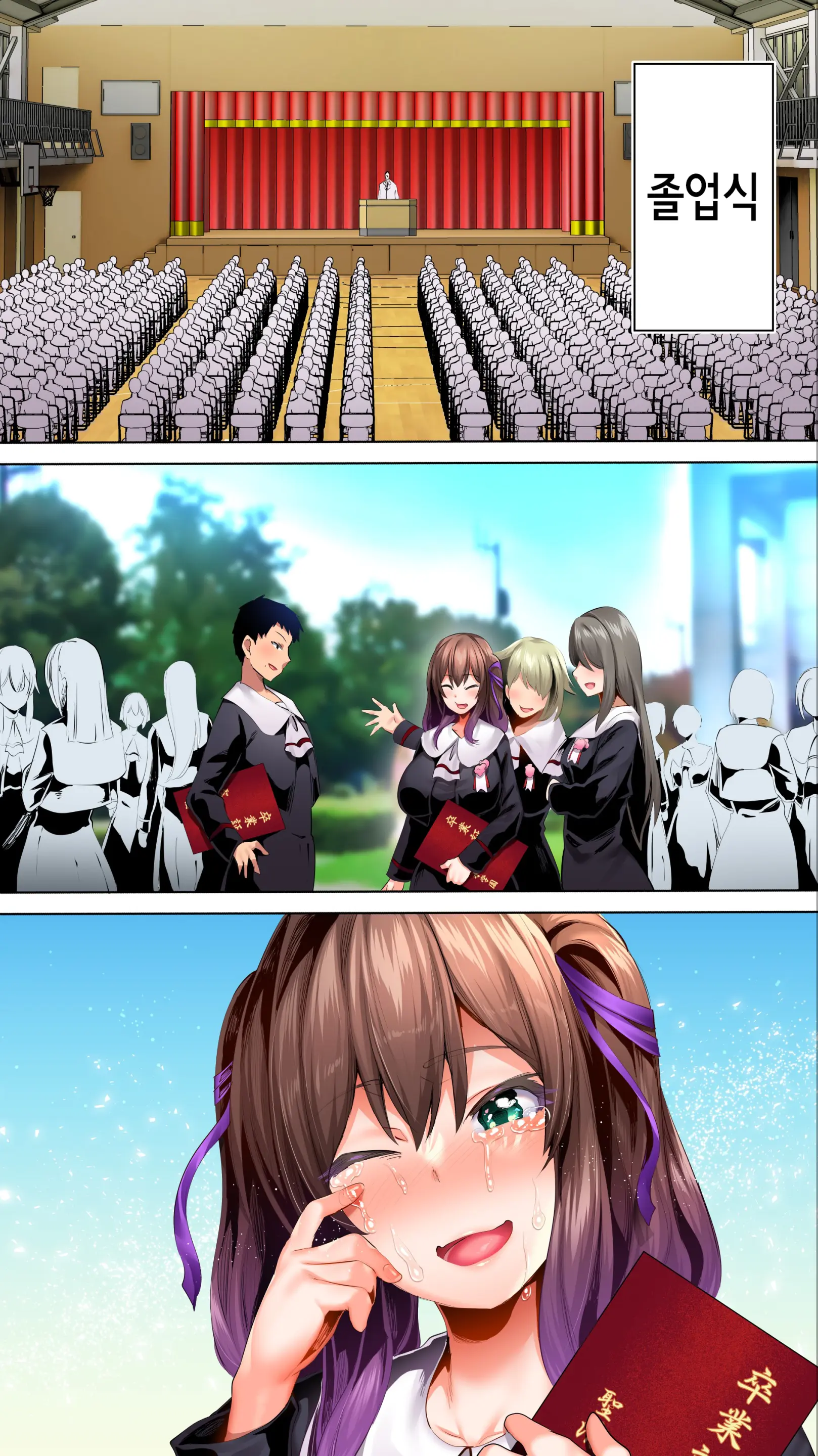 Rikujoubu Buchou To Fukubuchou Wa Ore No Nama Onaho!!! Tsuruyo Hen | 육상부 부장과 부부장은 나의 생 오나홀!!! 츠루요편