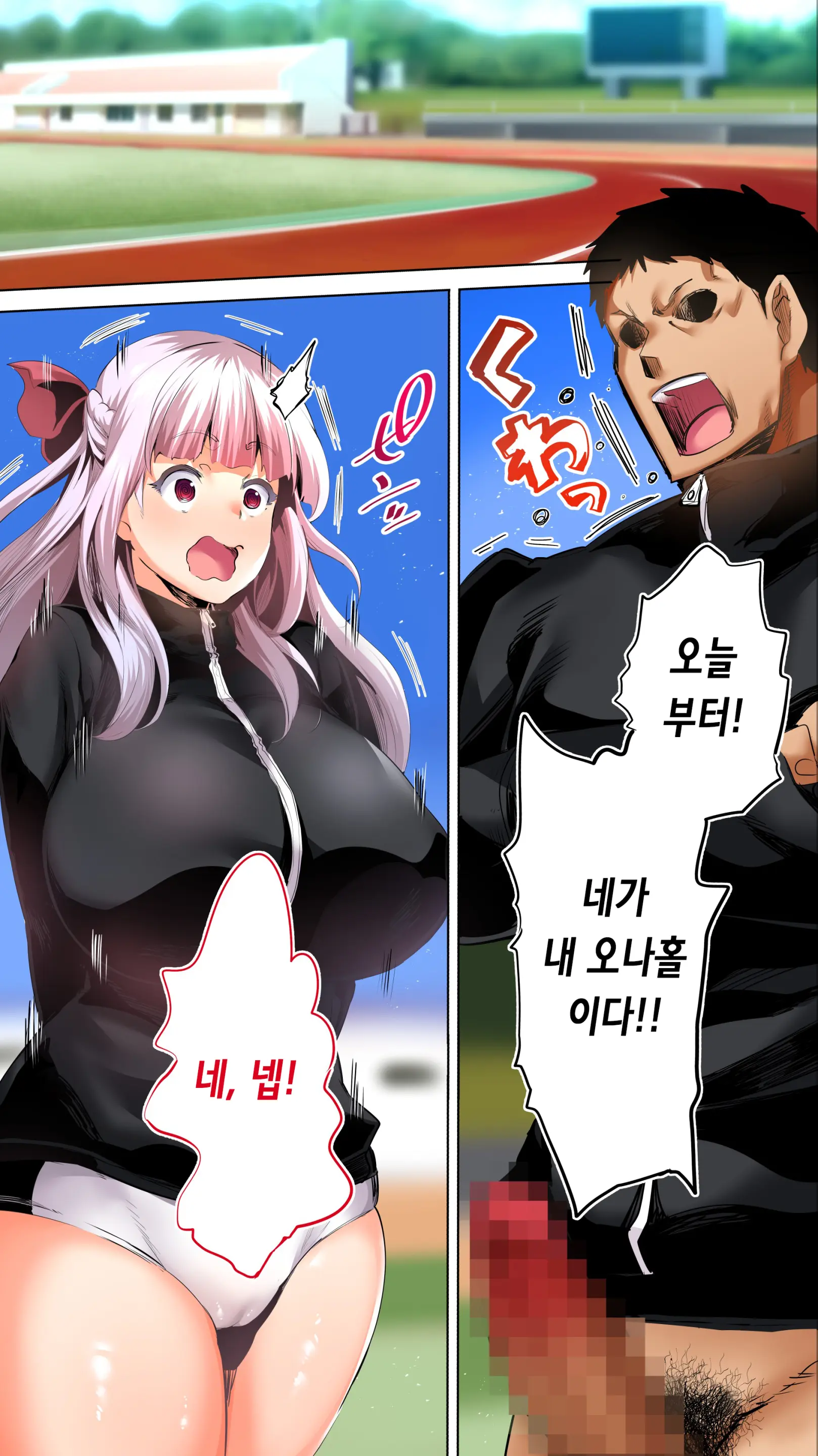 Rikujoubu Buchou To Fukubuchou Wa Ore No Nama Onaho!!! Tsuruyo Hen | 육상부 부장과 부부장은 나의 생 오나홀!!! 츠루요편