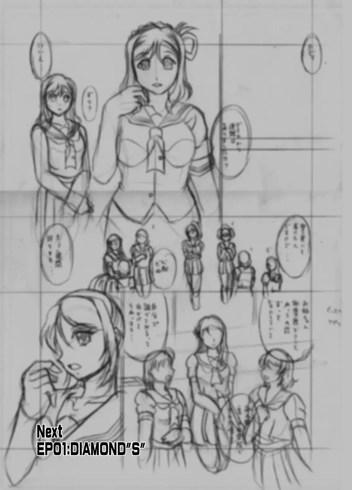 ProjectAqours EP01-04