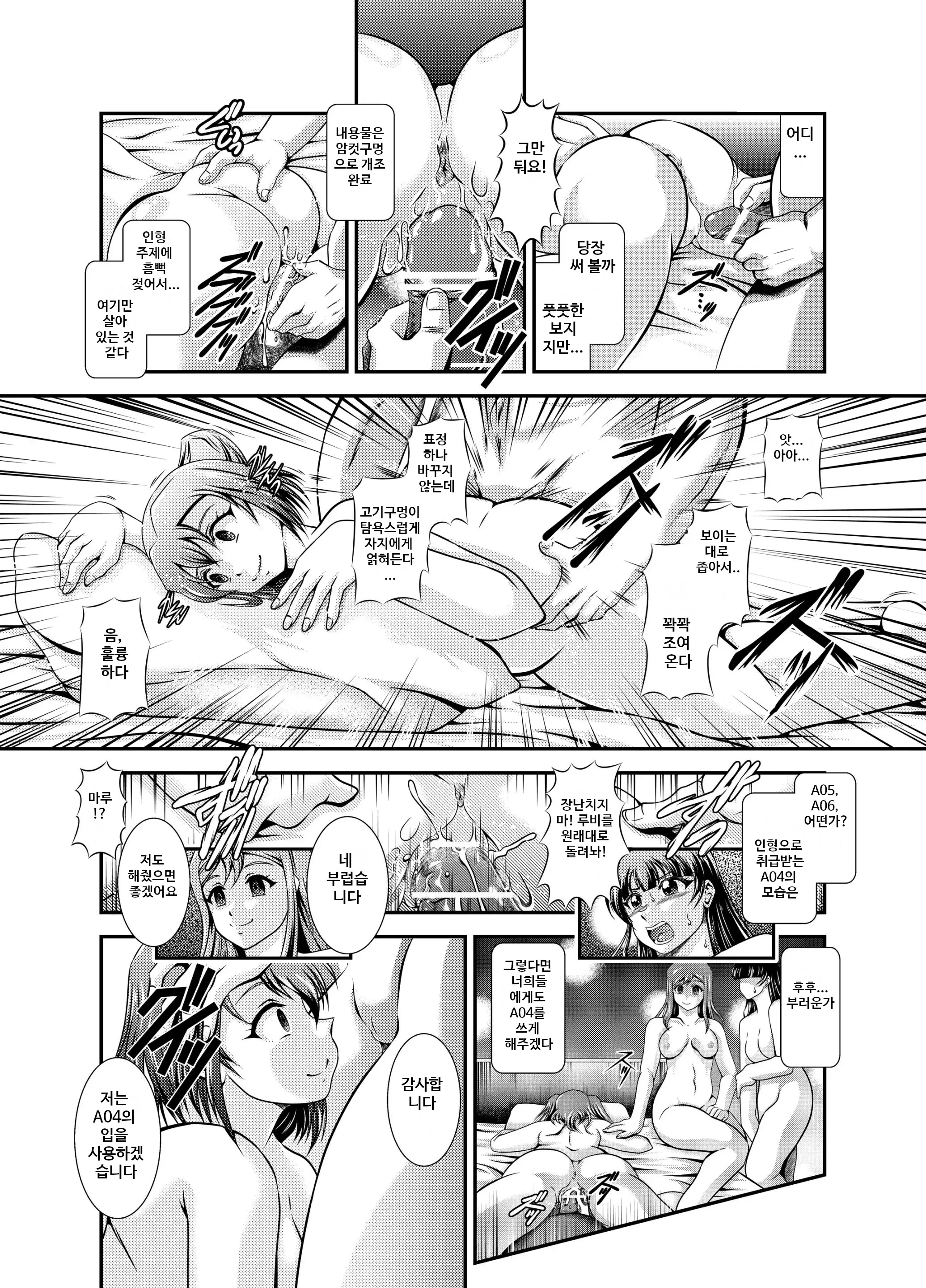 ProjectAqours EP01-04