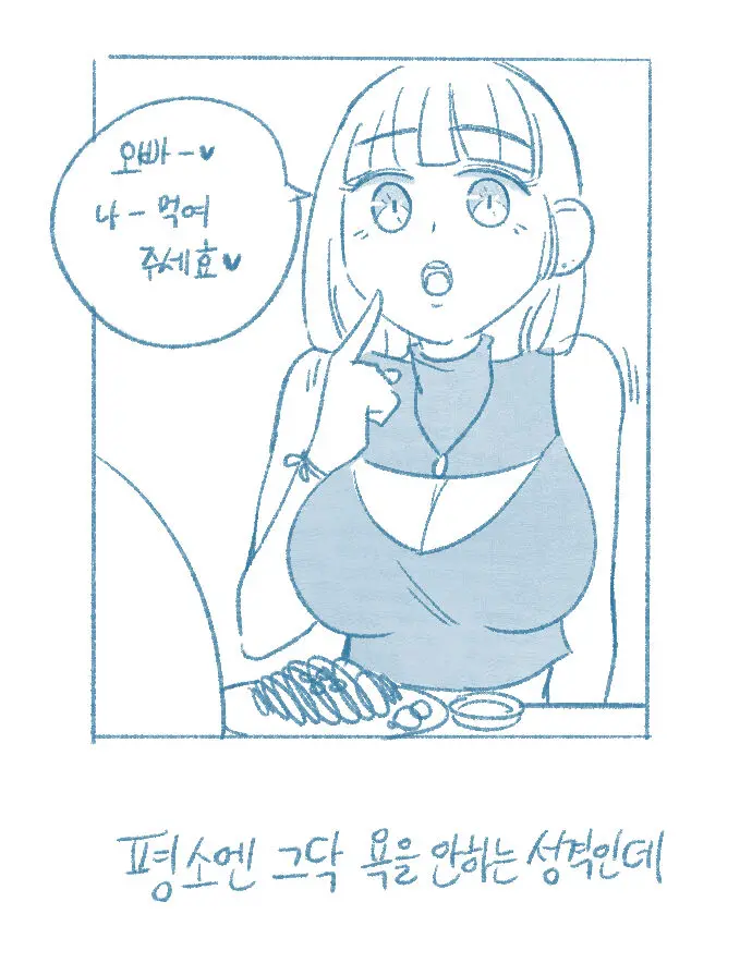 Teseuteu