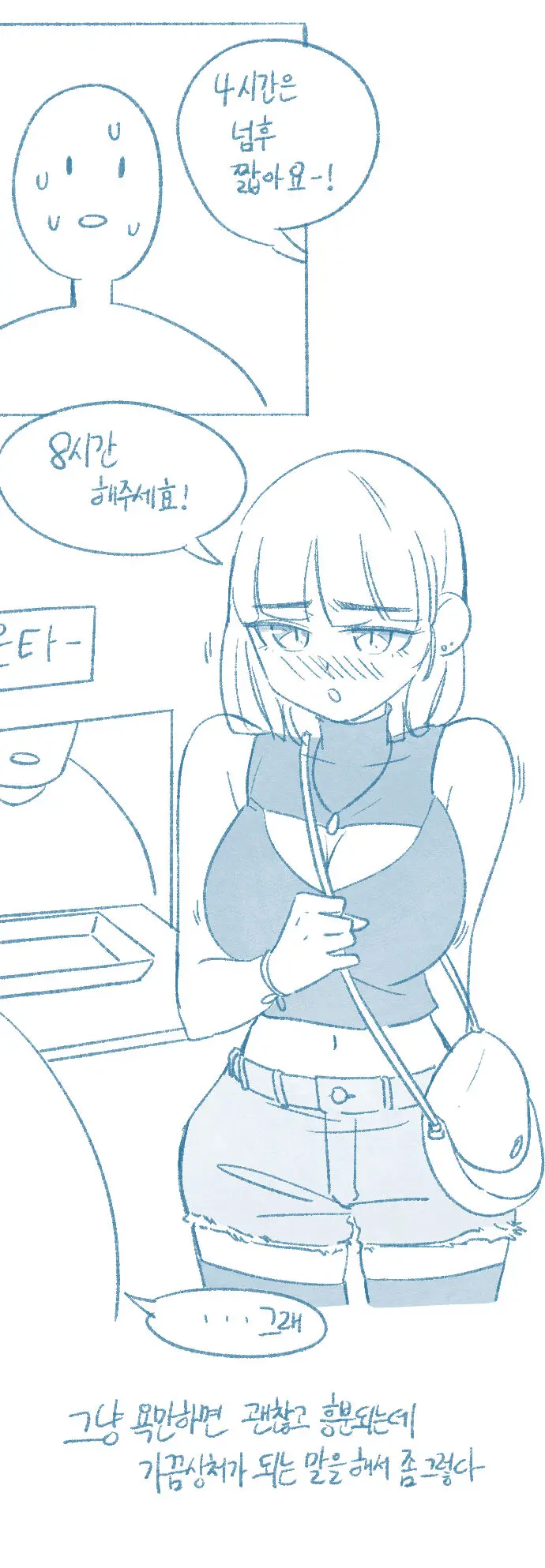 Teseuteu