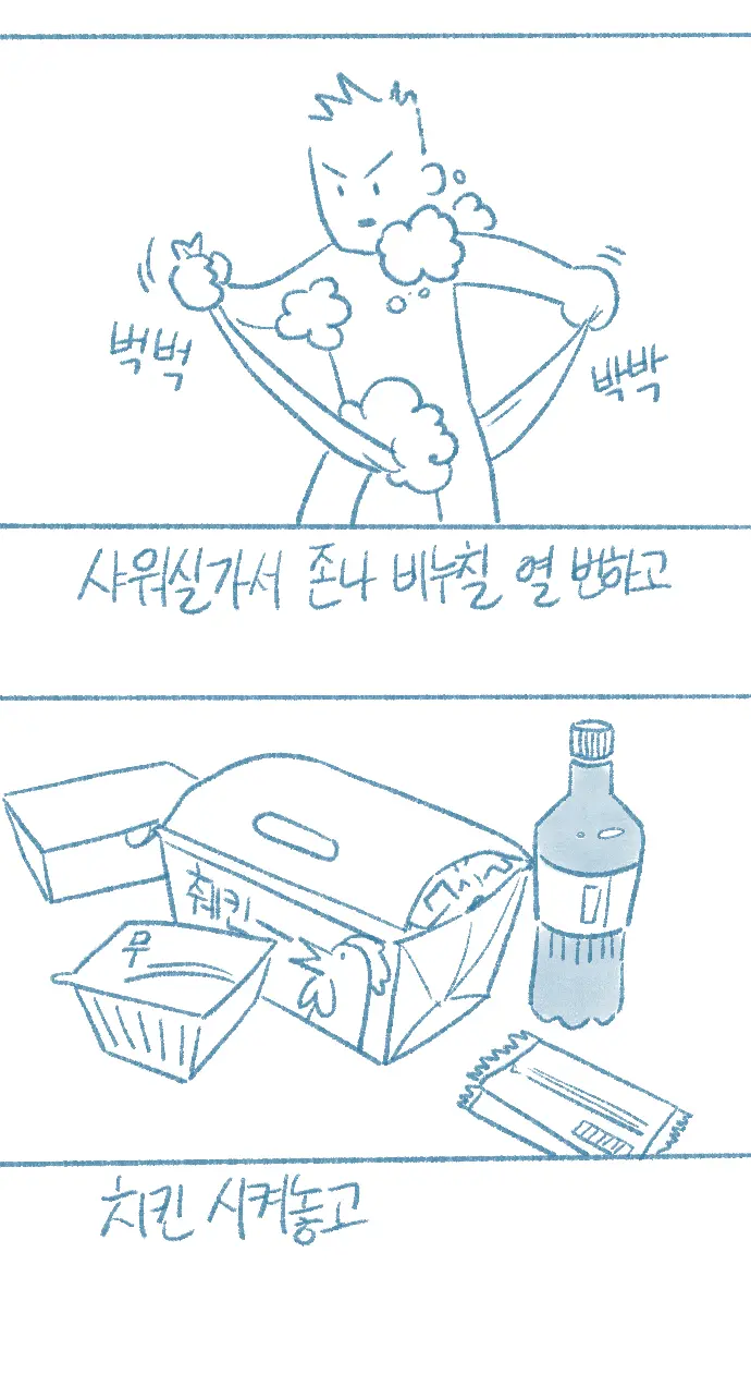 Yeosachin-Ege Silsulo Sajeonghan Sseol