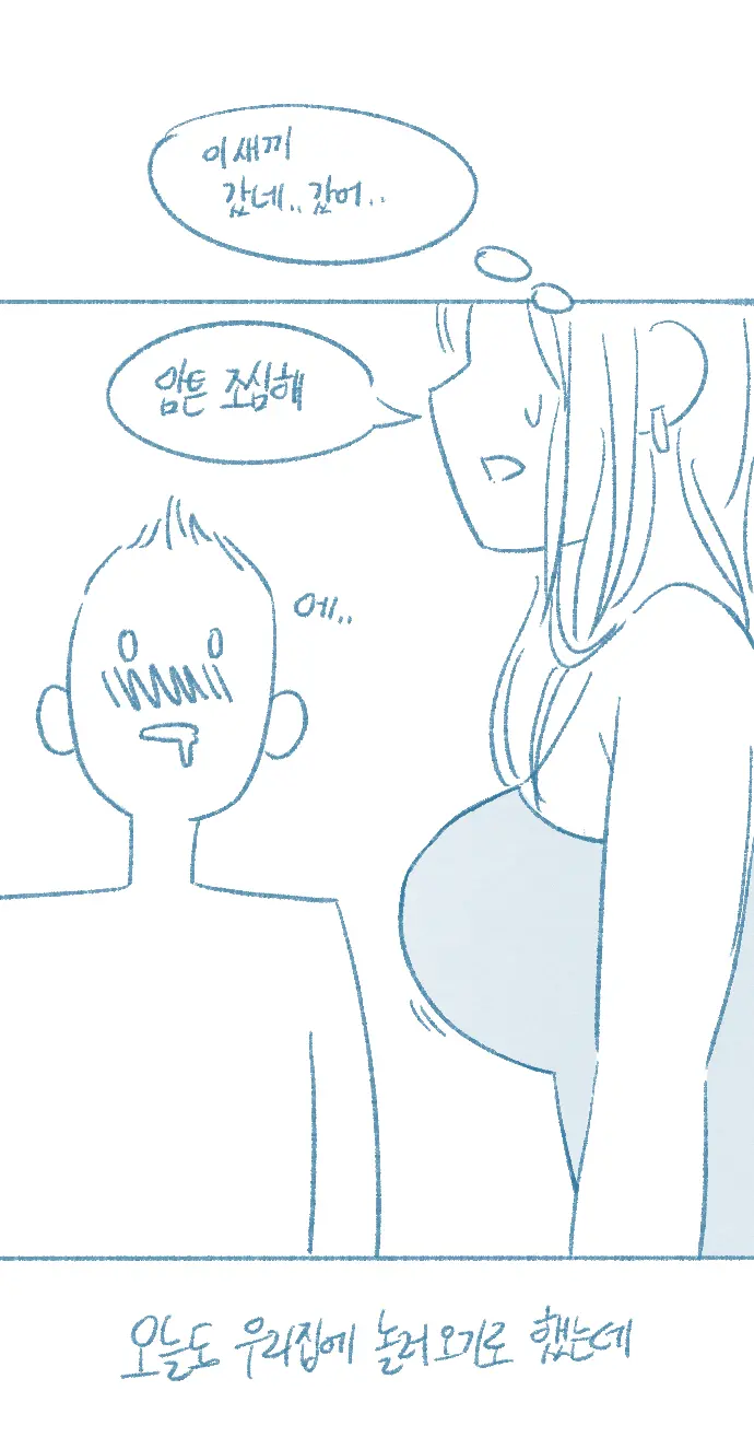 Yeosachin-Ege Silsulo Sajeonghan Sseol