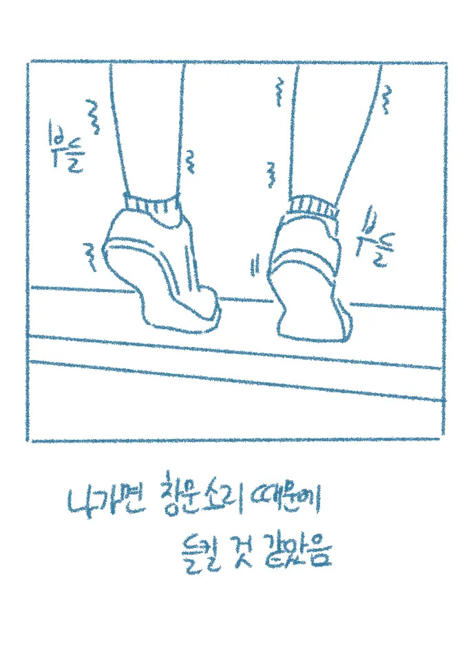 Chodingsijeol Bin Gyosil-Eseo Dam-Imssaem Yaseu Jiggwan Sseolmanhwa