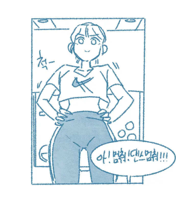 Yeodongsaeng-I Jakku Chumchuneunge Gomin-In Sseolmanhwa