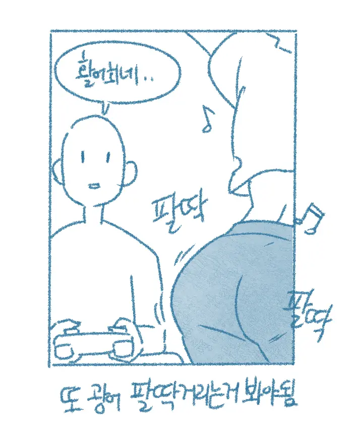 Yeodongsaeng-I Jakku Chumchuneunge Gomin-In Sseolmanhwa