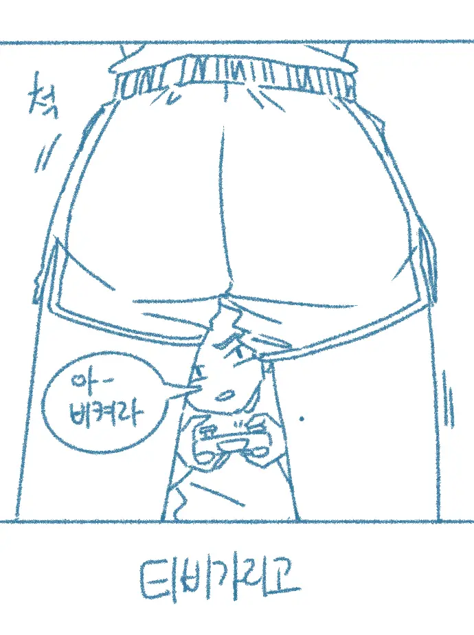 Yeodongsaeng-I Jakku Chumchuneunge Gomin-In Sseolmanhwa