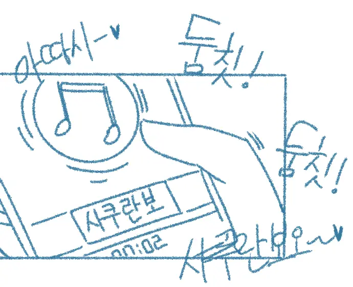 Yeodongsaeng-I Jakku Chumchuneunge Gomin-In Sseolmanhwa