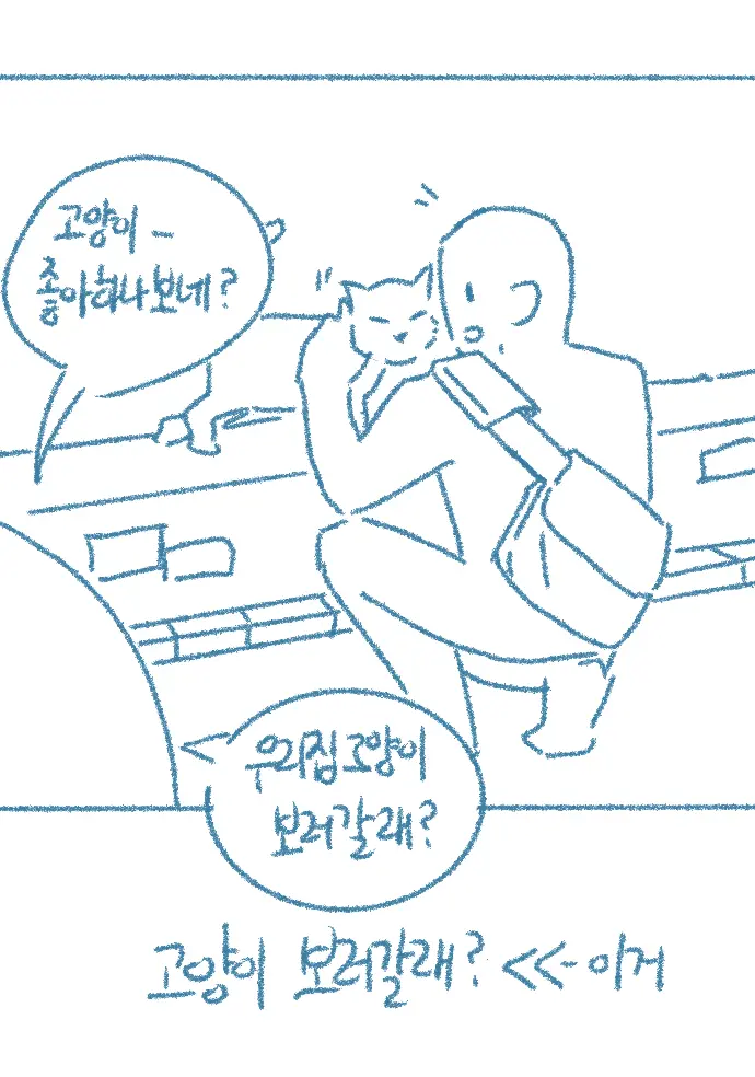 Lamyeon Meoggo Gallae Daesin Sseuneun Namjakkosineun Bangbeob
