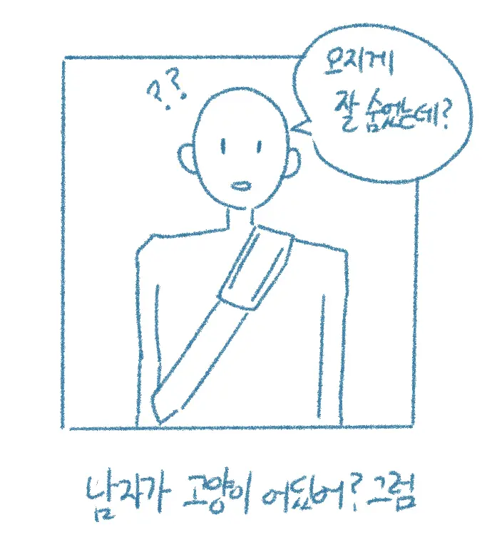 Lamyeon Meoggo Gallae Daesin Sseuneun Namjakkosineun Bangbeob