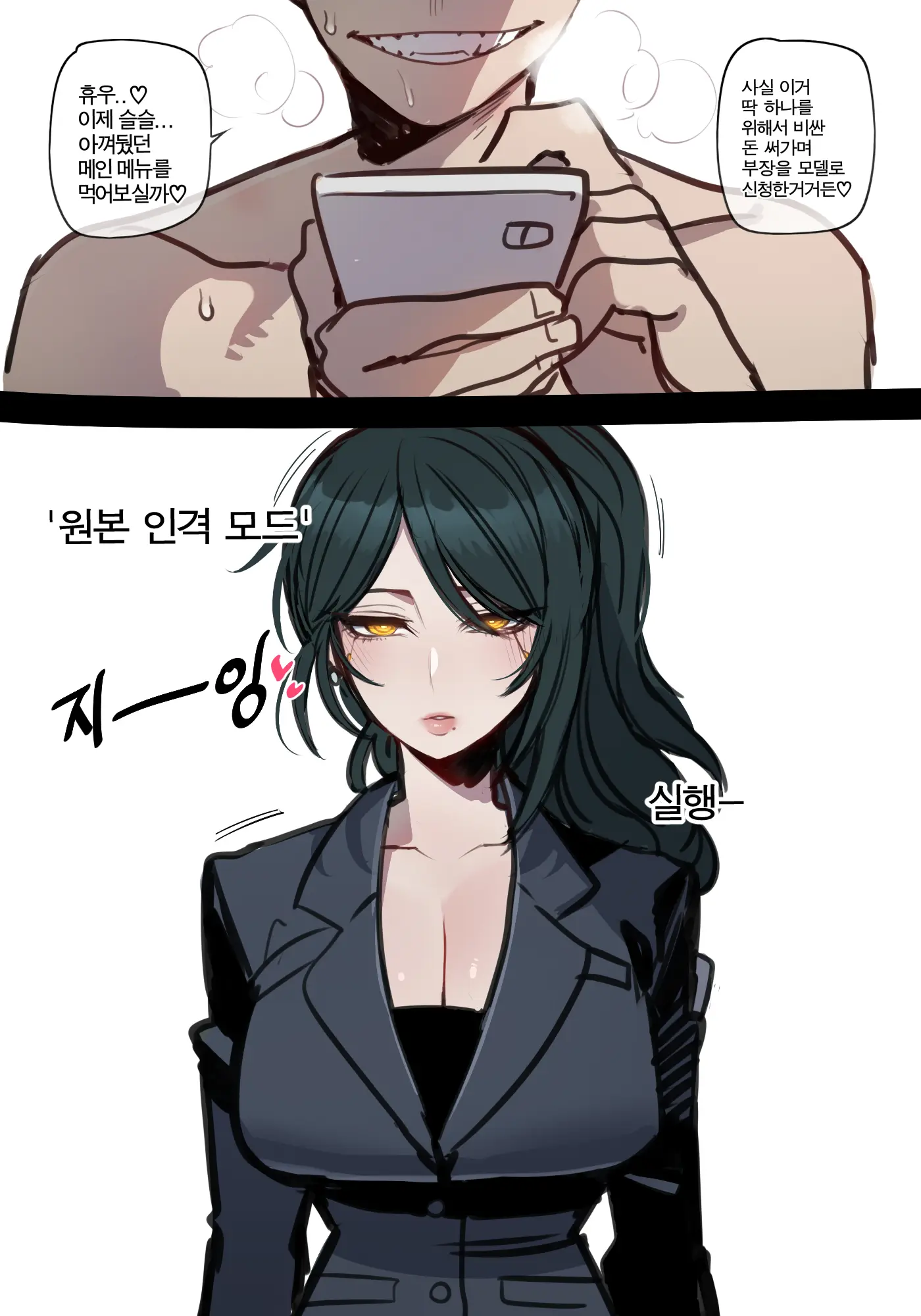 10/2023 Reward
