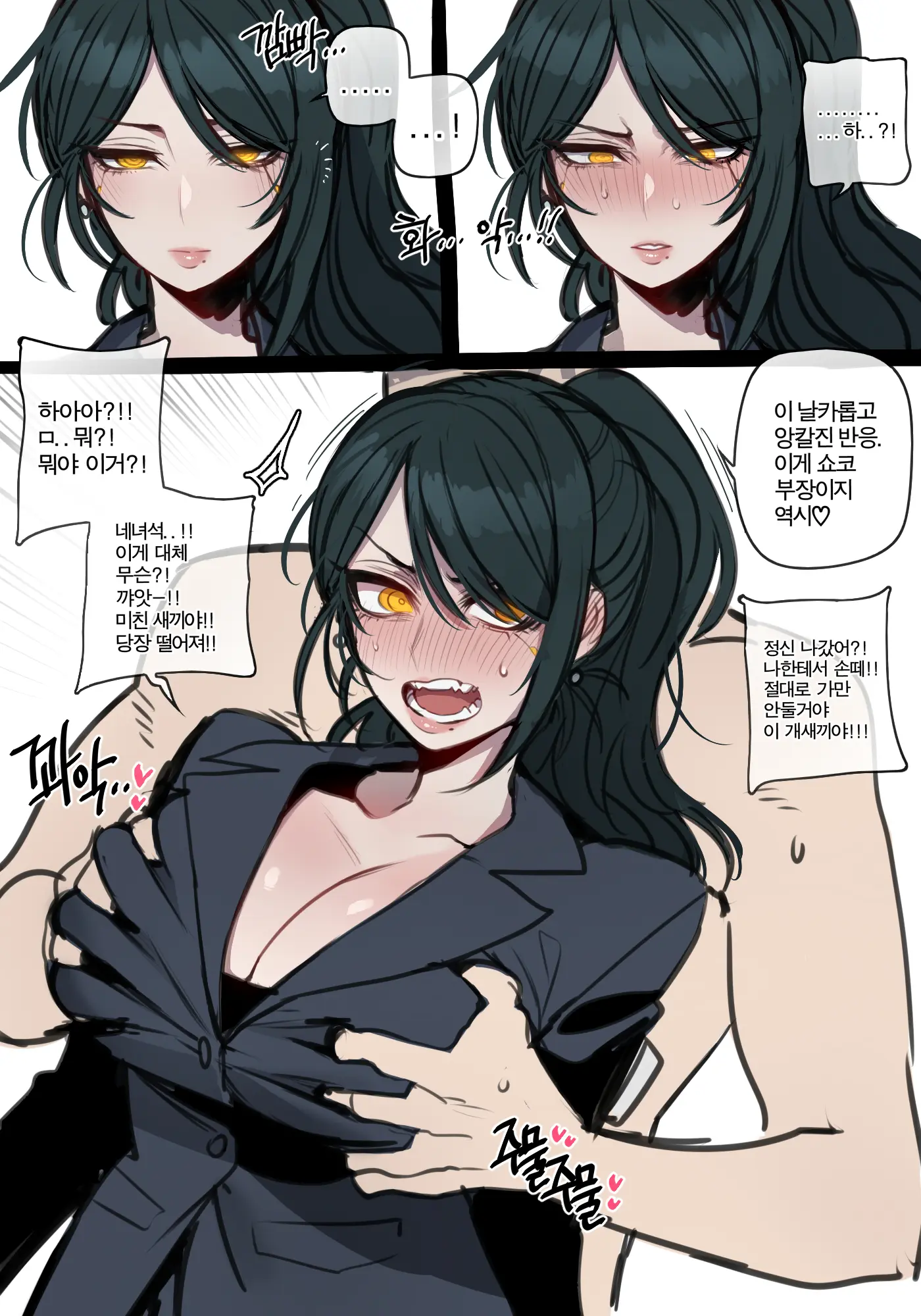 10/2023 Reward