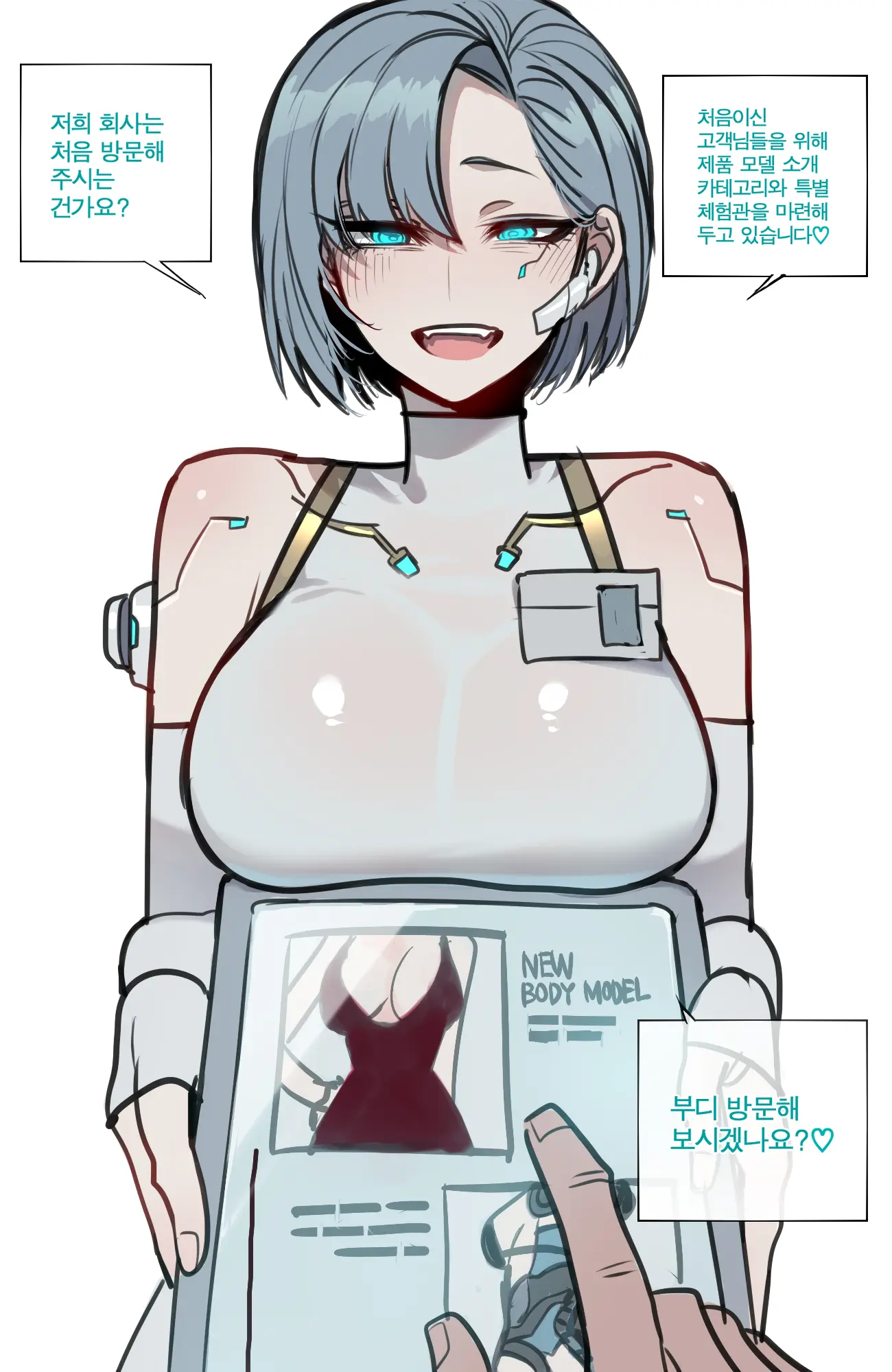 10/2023 Reward
