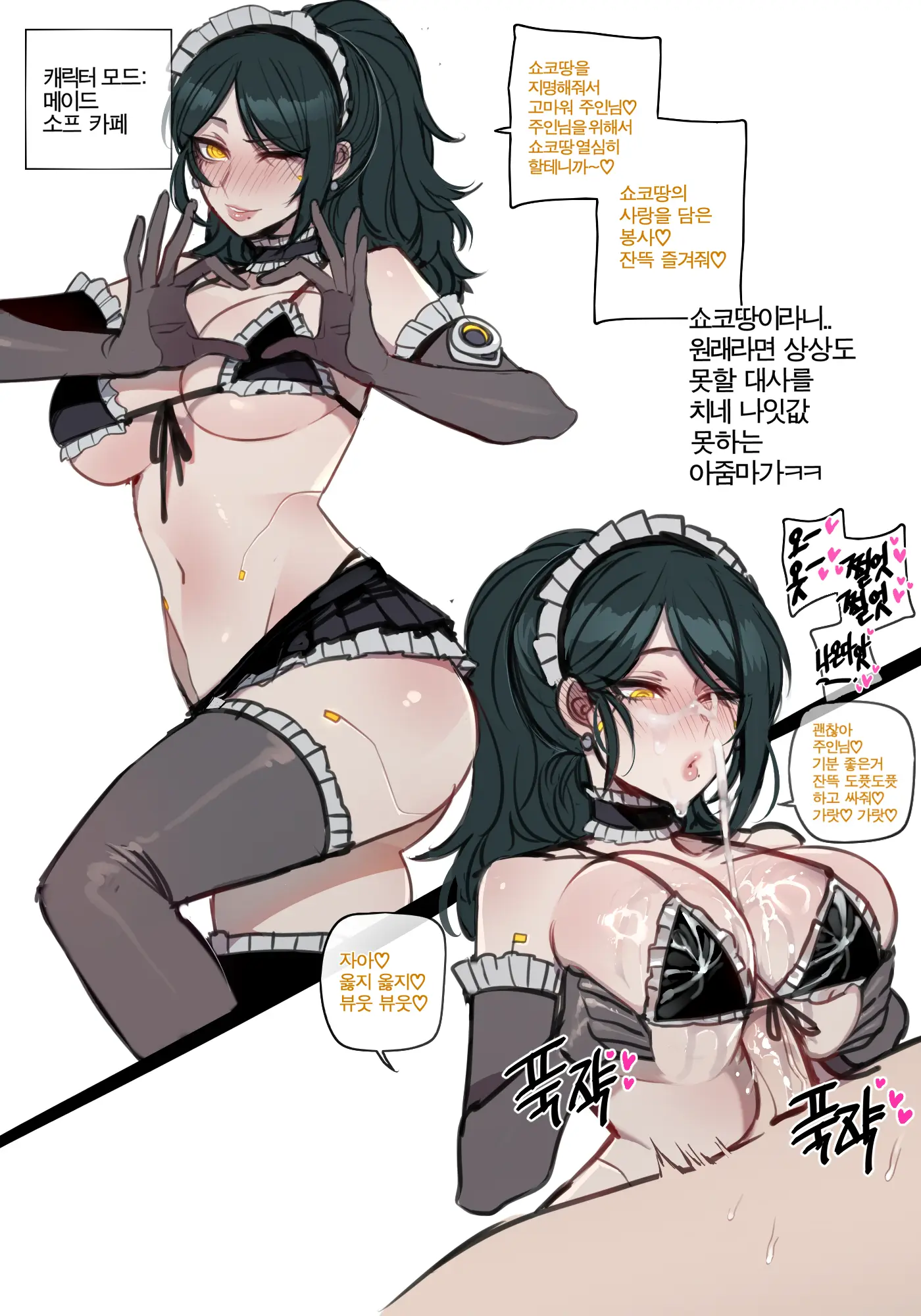 10/2023 Reward