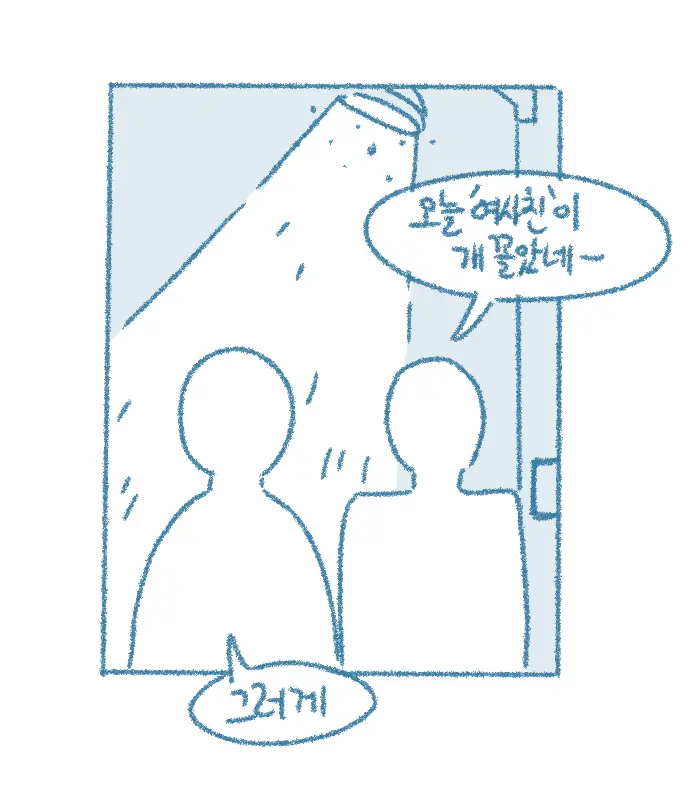 Namsachin Manhgo Sul Joh-Ahaneun Yeosachin Teugjing Manhwa
