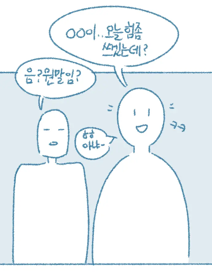 Namsachin Manhgo Sul Joh-Ahaneun Yeosachin Teugjing Manhwa