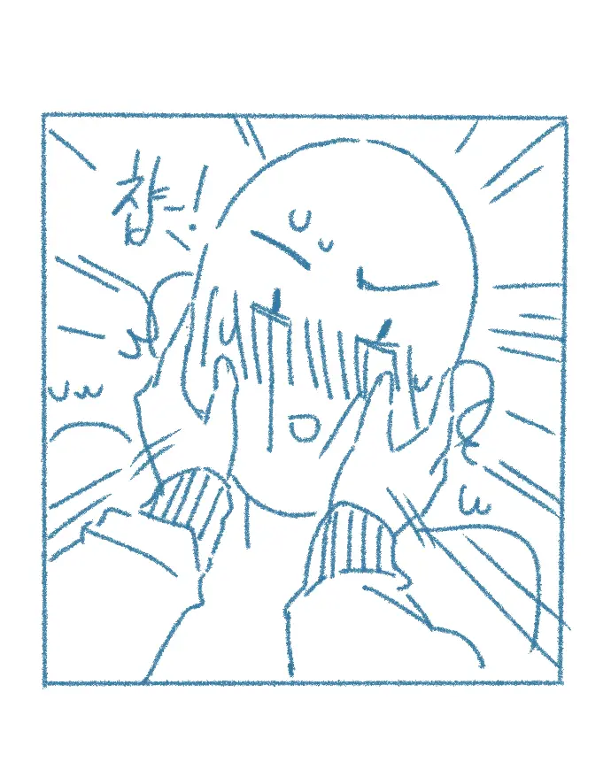 Namsachin Manhgo Sul Joh-Ahaneun Yeosachin Teugjing Manhwa