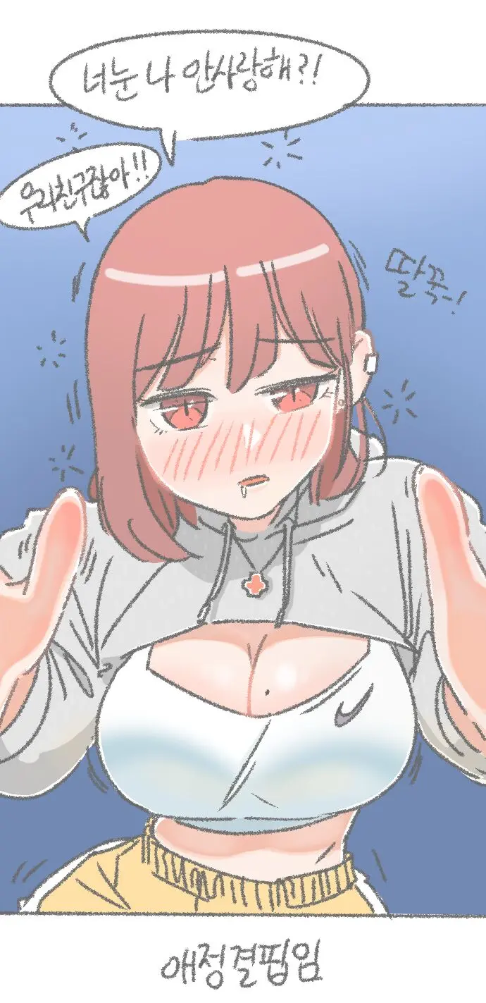 Namsachin Manhgo Sul Joh-Ahaneun Yeosachin Teugjing Manhwa