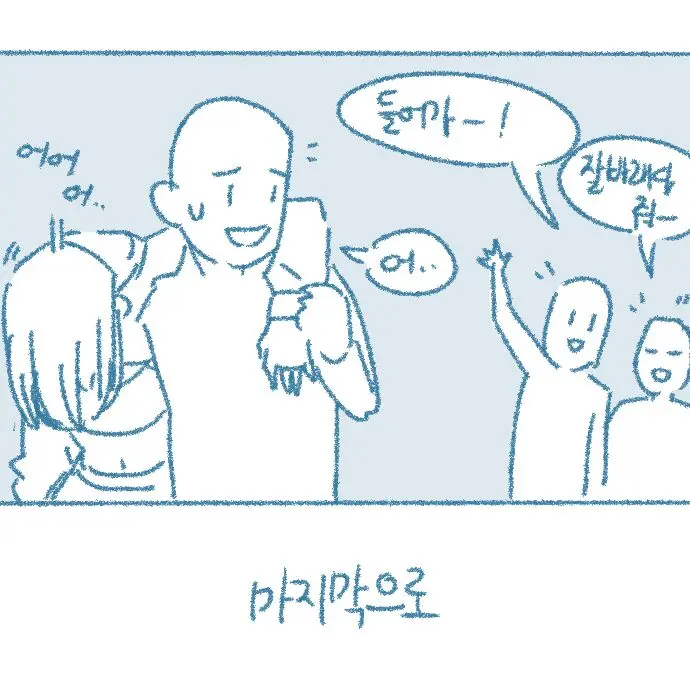Namsachin Manhgo Sul Joh-Ahaneun Yeosachin Teugjing Manhwa