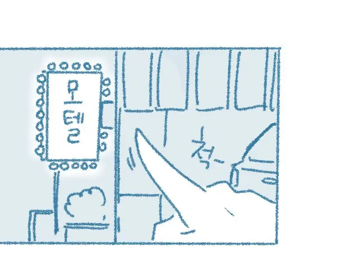 Namsachin Manhgo Sul Joh-Ahaneun Yeosachin Teugjing Manhwa