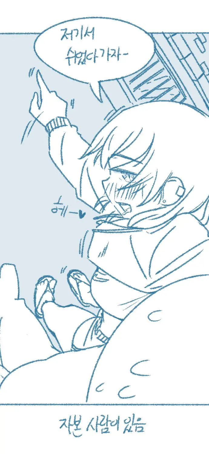 Namsachin Manhgo Sul Joh-Ahaneun Yeosachin Teugjing Manhwa