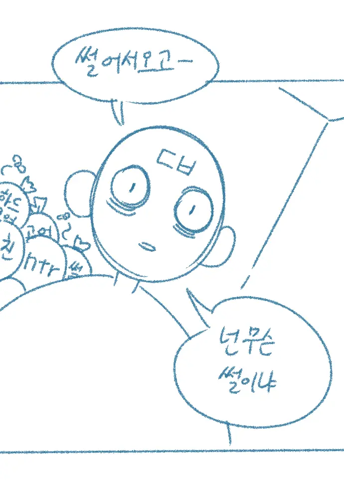 Paeleodi) Yahansseol-Eul Jegongbadneun Manhwaleul Bogo Geulin Manhwa