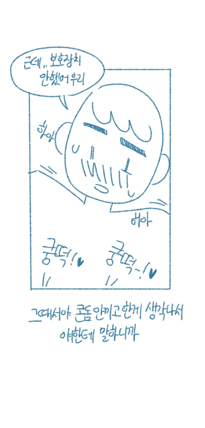 Yeosachingwa Yeosachin Chinguwa Ses-I Hage Doen Sseol 1hwa/2hwa Habbon