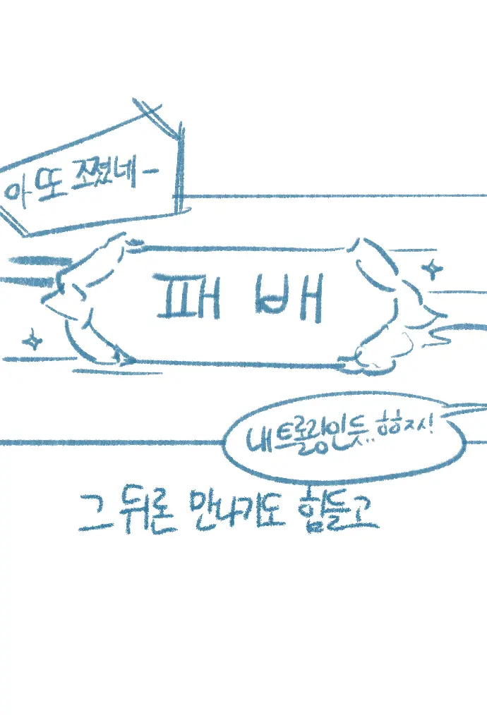 Yeosachingwa Yeosachin Chingu Ses-I Hage Doen Sseol 3hwa