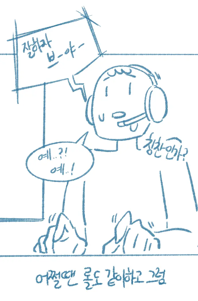 Yeosachingwa Yeosachin Chingu Ses-I Hage Doen Sseol 3hwa