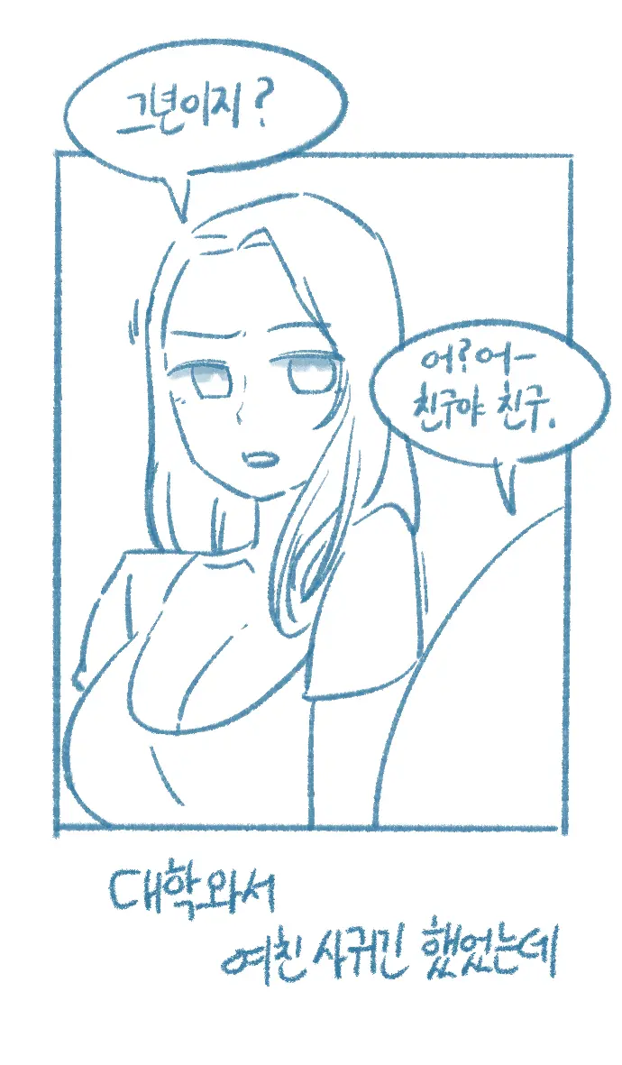 Yeosachingwa Yeosachin Chingu Ses-I Hage Doen Sseol 3hwa