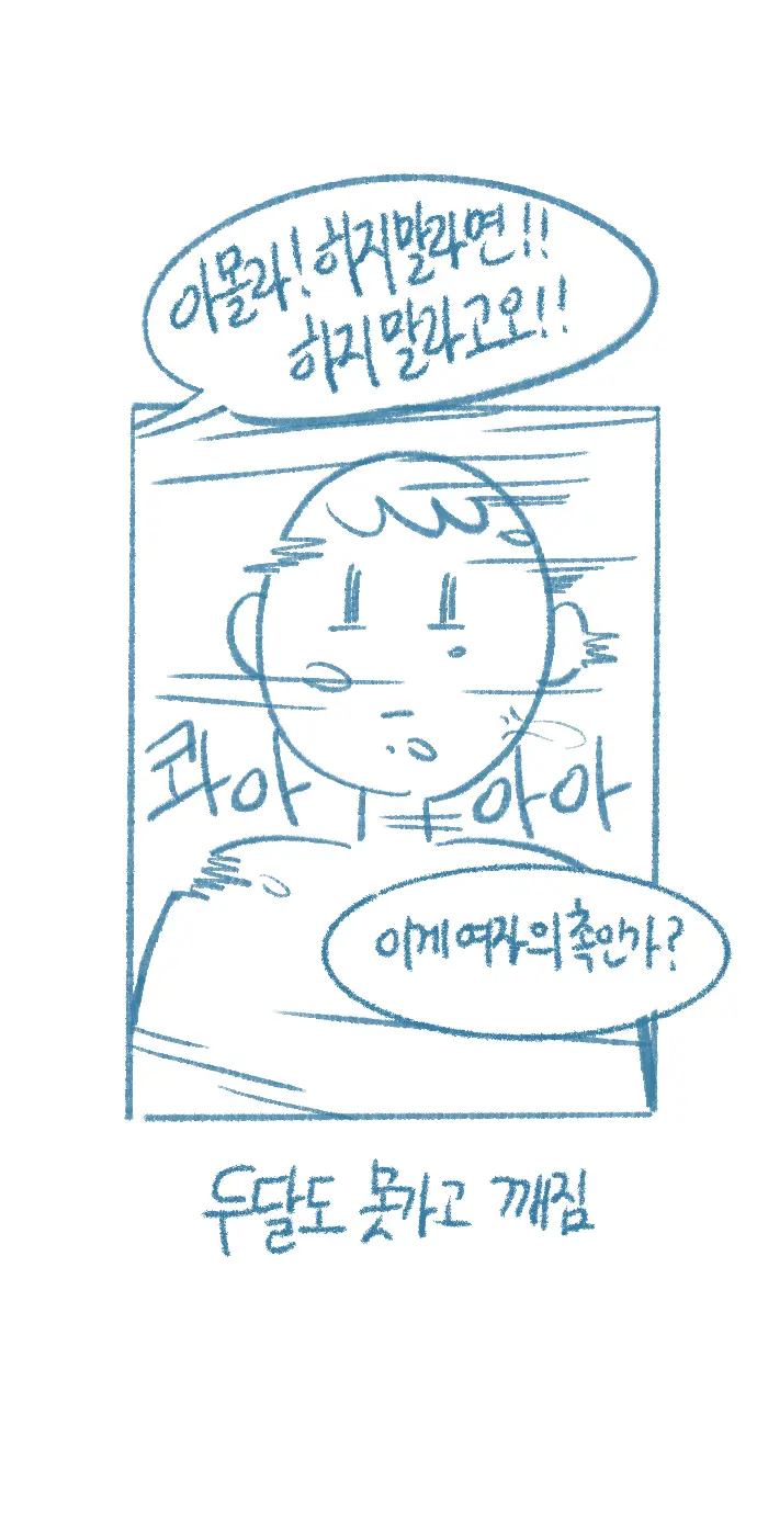 Yeosachingwa Yeosachin Chingu Ses-I Hage Doen Sseol 3hwa
