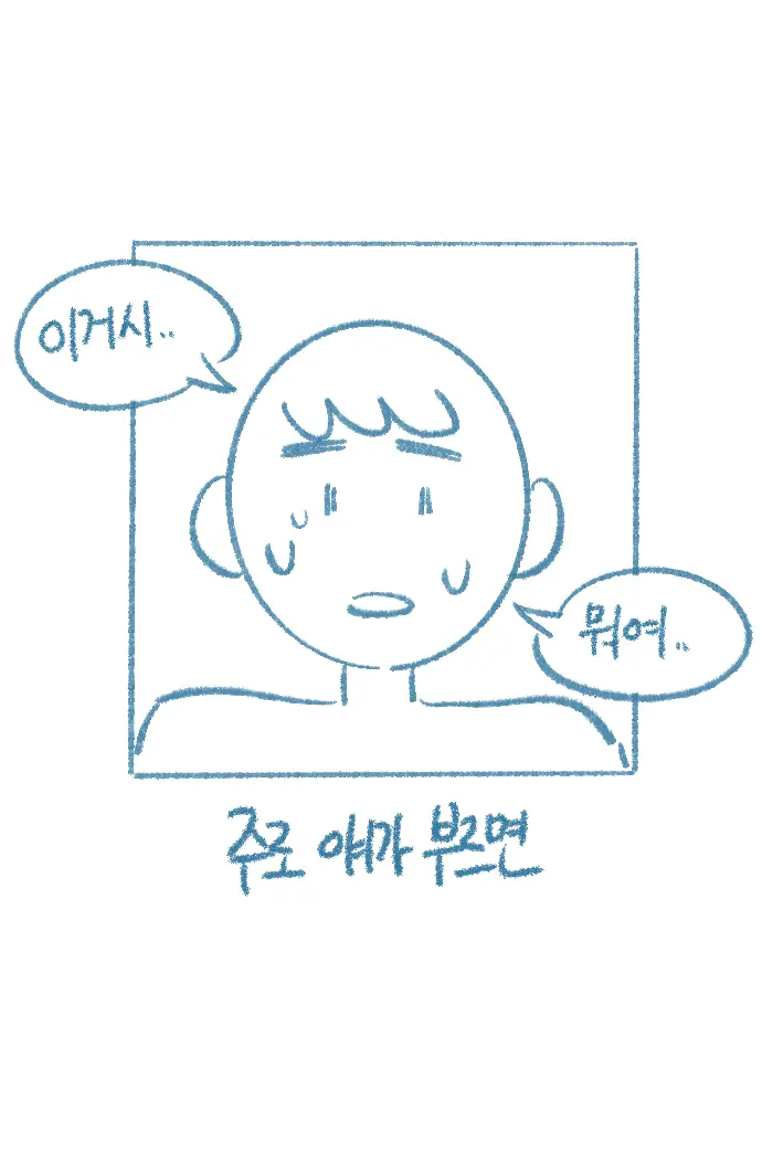 Yeosachingwa Yeosachin Chingu Ses-I Hage Doen Sseol 3hwa