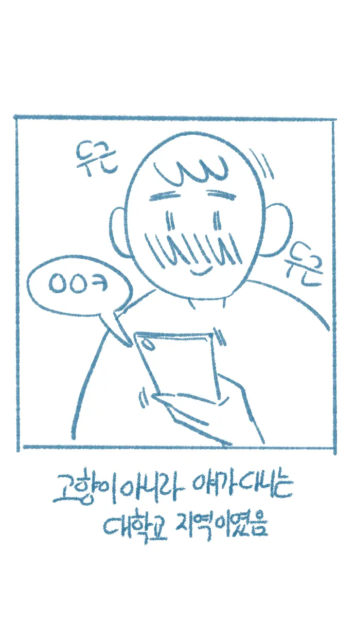 Yeosachingwa Yeosachin Chingu Ses-I Hage Doen Sseol 3hwa