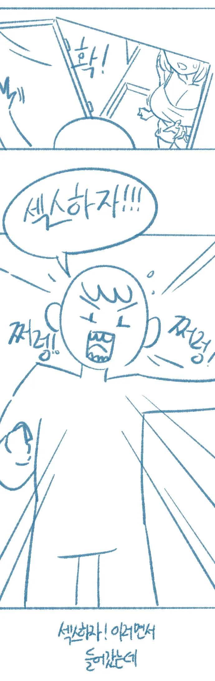 Yeosachingwa Yeosachin Chingu Ses-I Hage Doen Sseol 3hwa